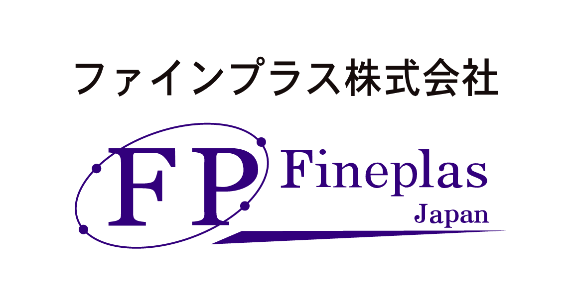 ファインプラス株式会社