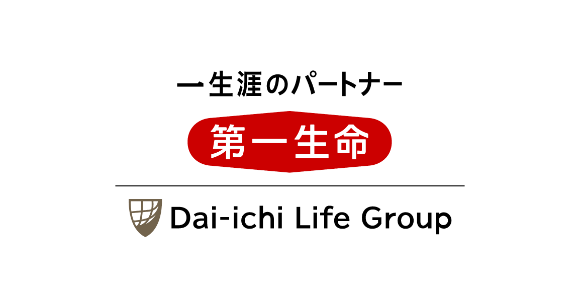 第一生命保険株式会社