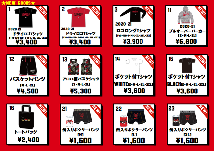 u*e様 スガシカオ 紙ものグッズ詰め合わせ ポスター フライヤー