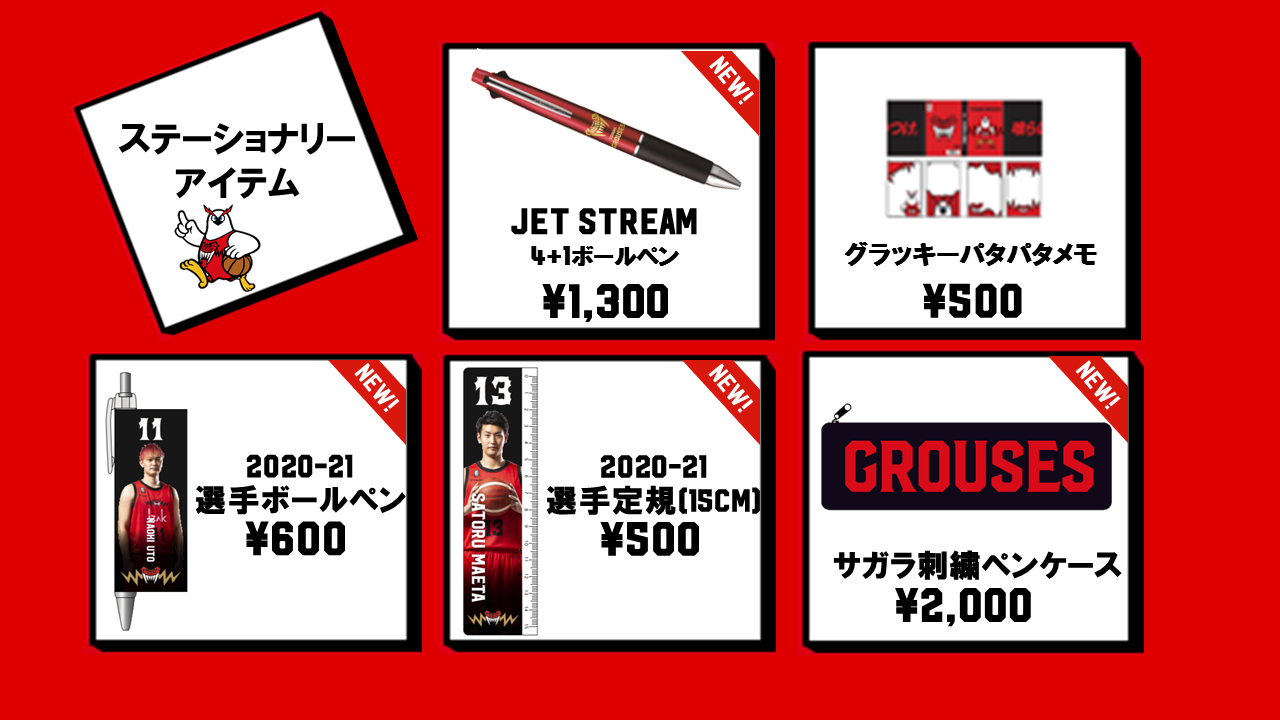 u*e様 スガシカオ 紙ものグッズ詰め合わせ ポスター フライヤー