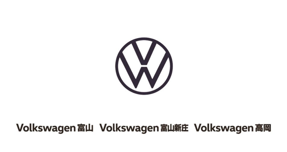 Volkswagen富山