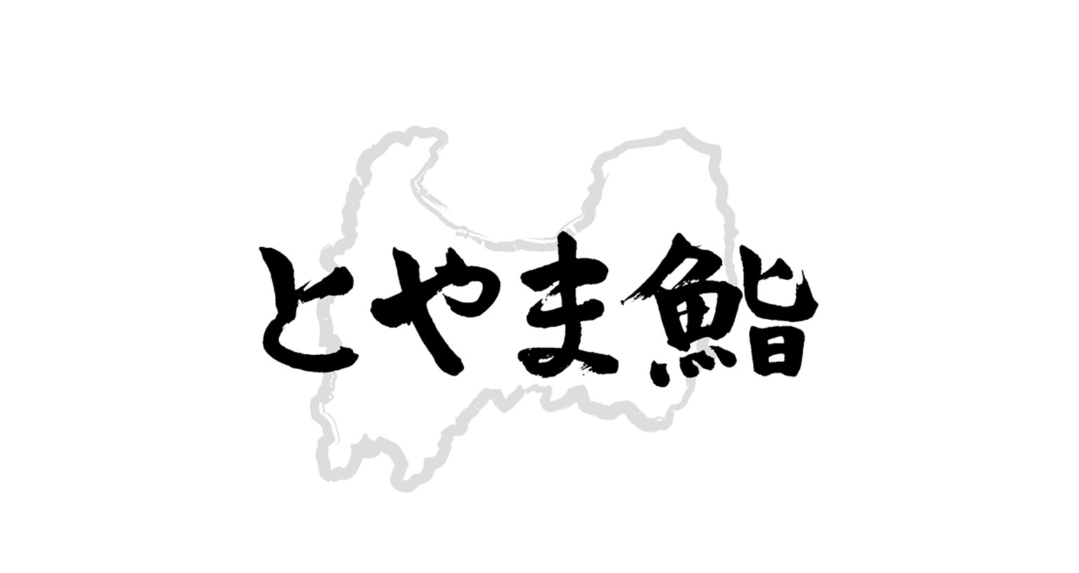 株式会社ビ―ライン