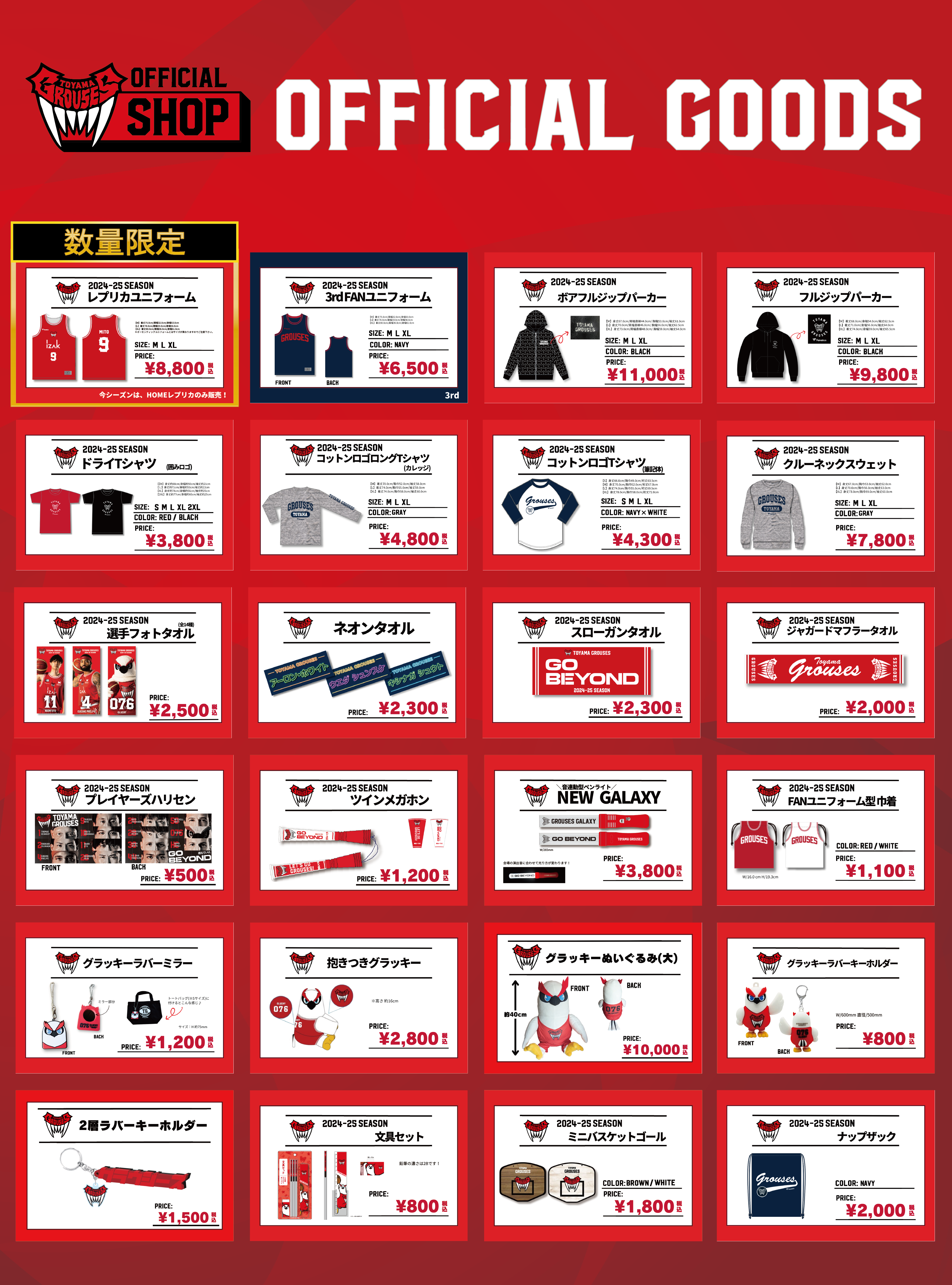 50TA VIPチケット限定グッズ　まとめ売り X JAPAN VIPプラチナ特典グッズ 非売品の通販 by ♡'s shop｜ラクマ