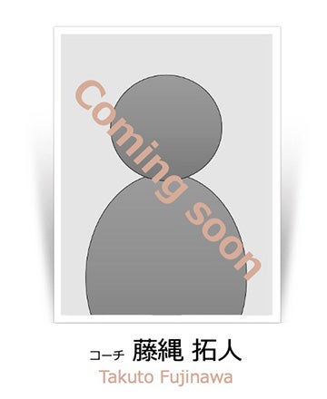 藤縄拓人