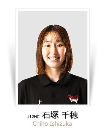 石塚