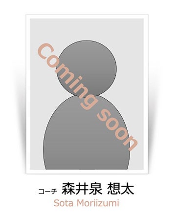 森井泉