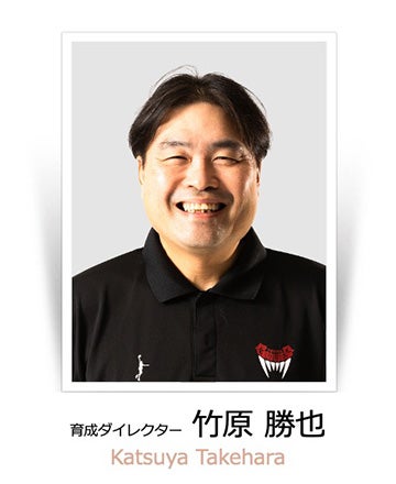 竹原