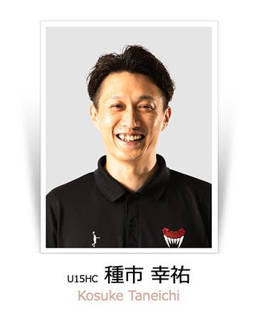 種市幸祐