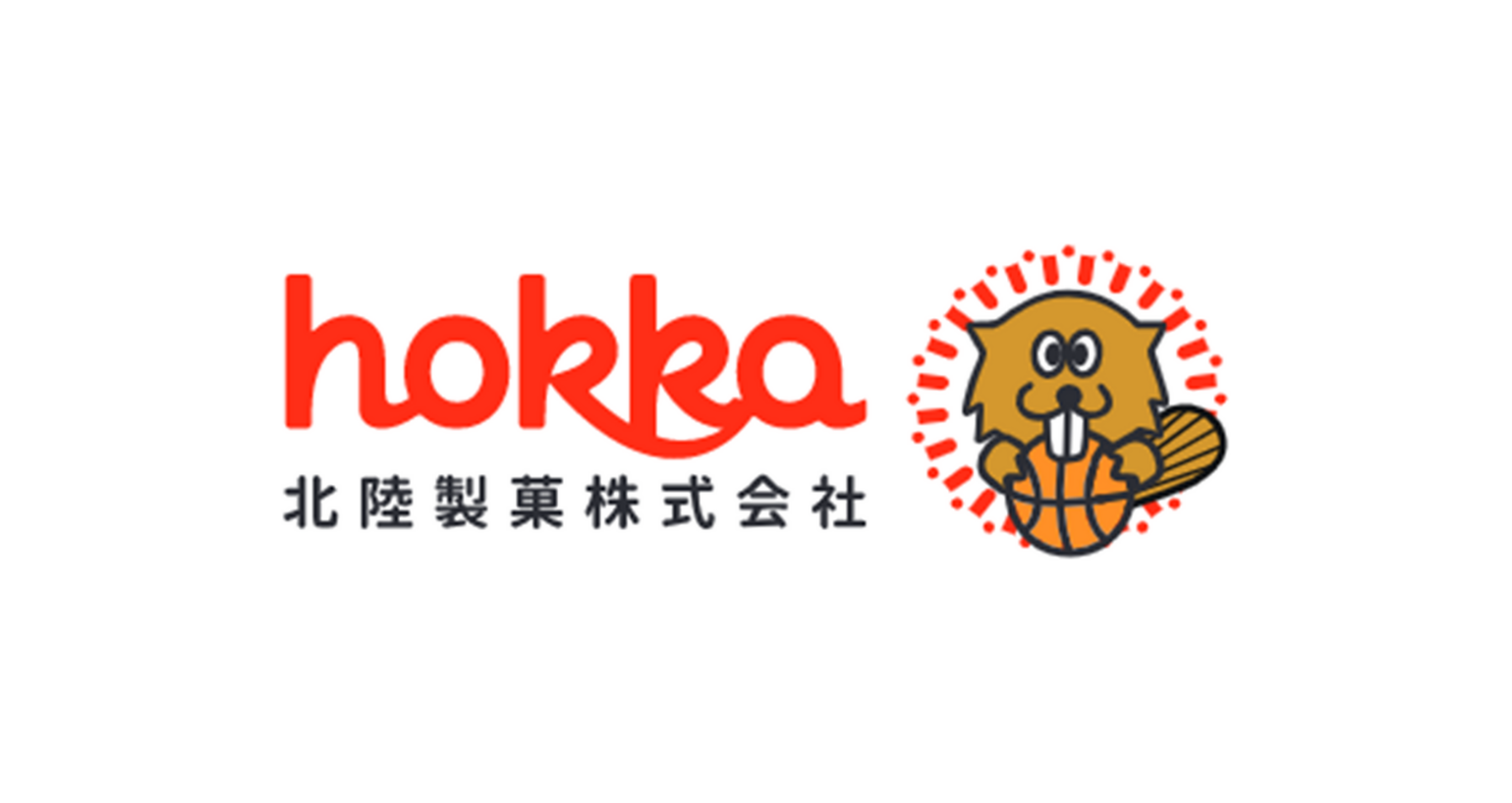 北陸製菓株式会社