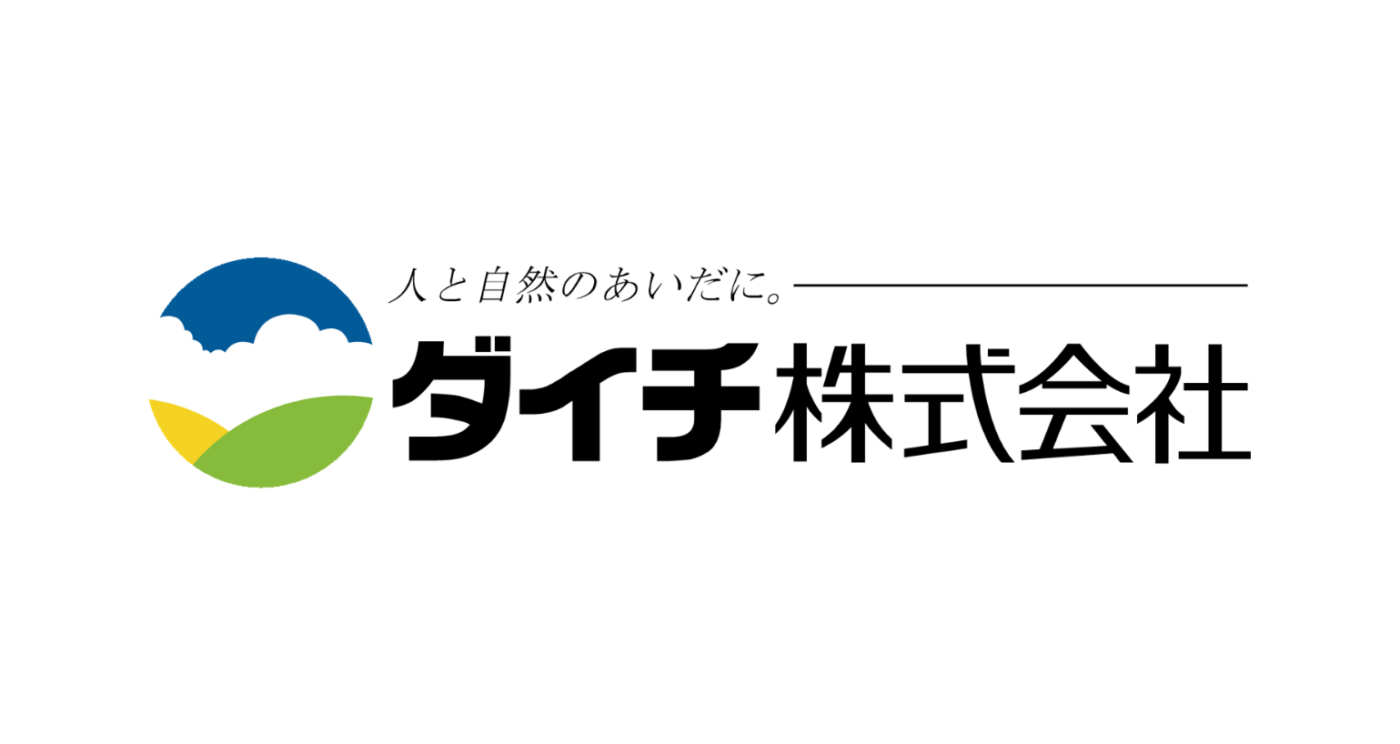 ダイチ株式会社