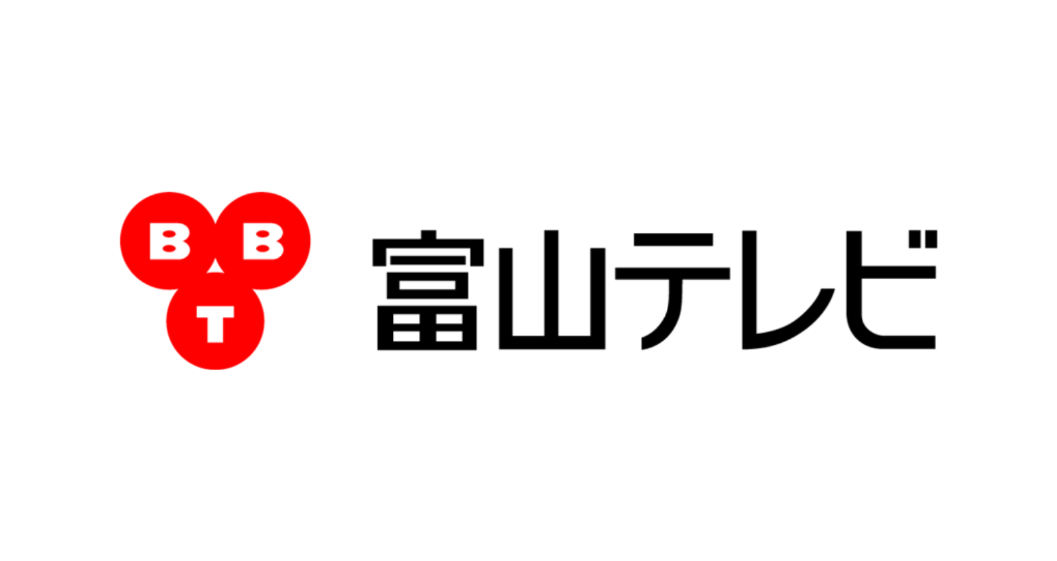 富山テレビ放送株式会社