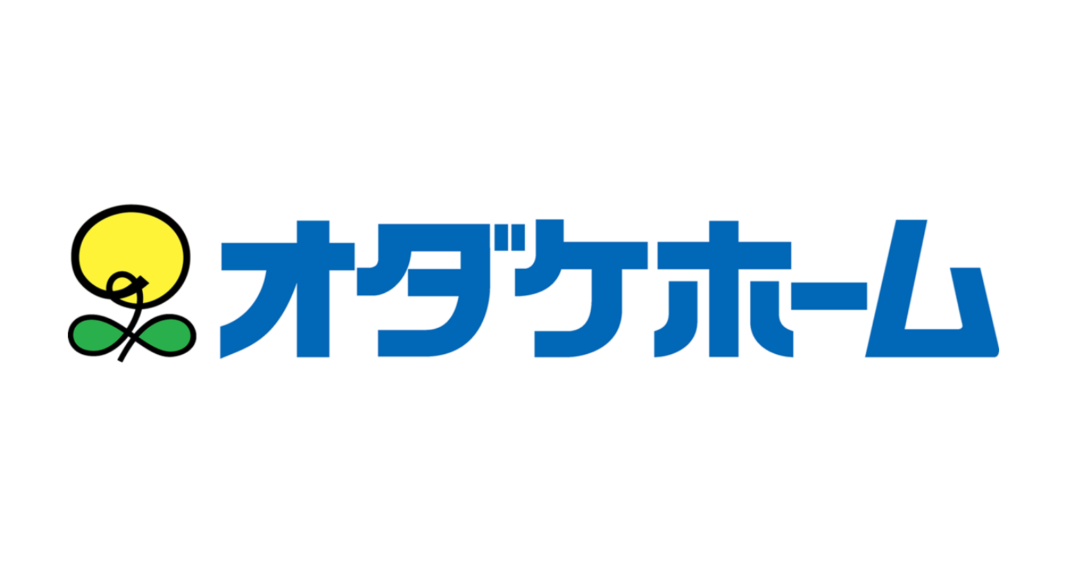 オダケホーム
