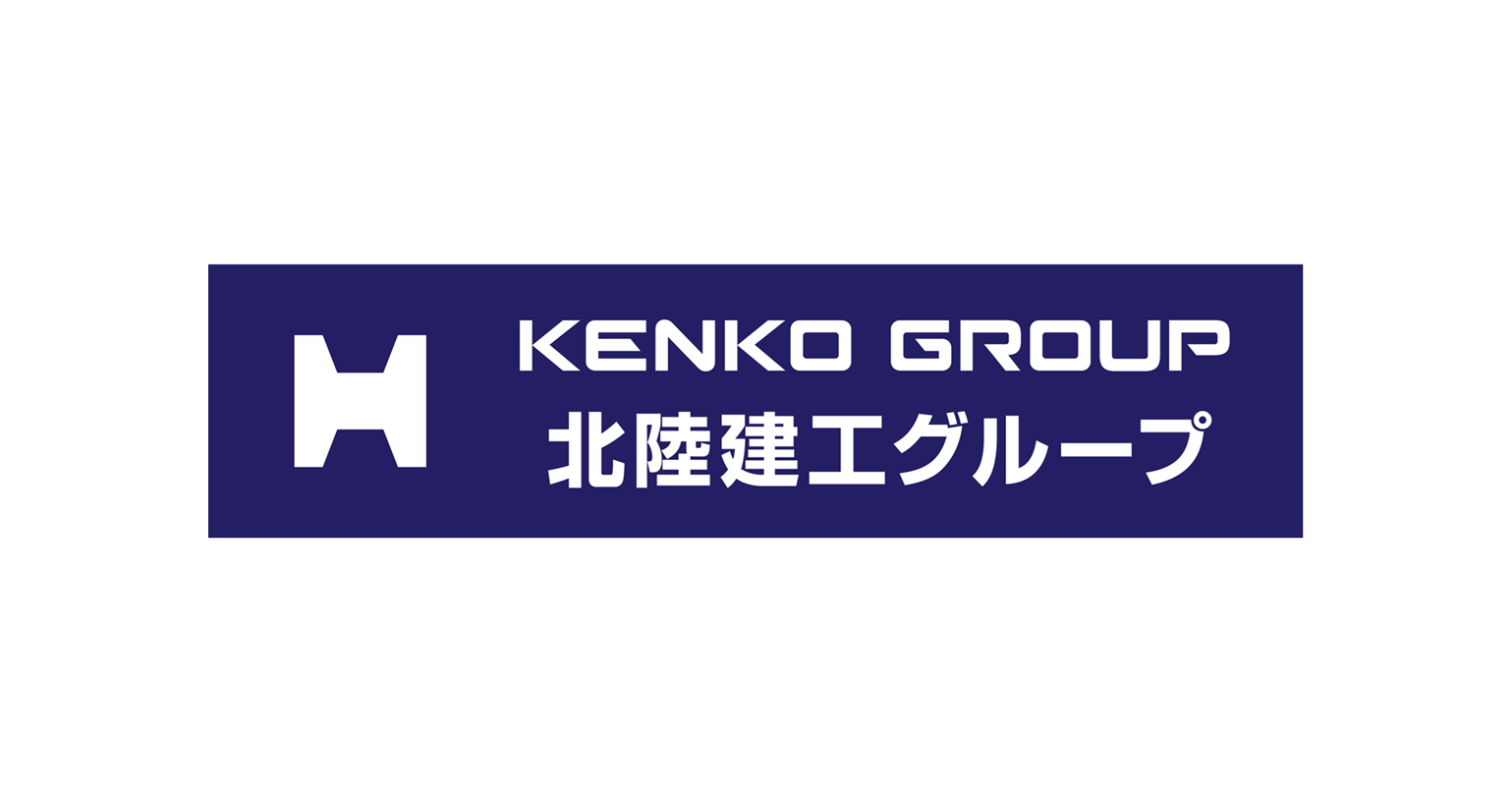 北陸建工グループ