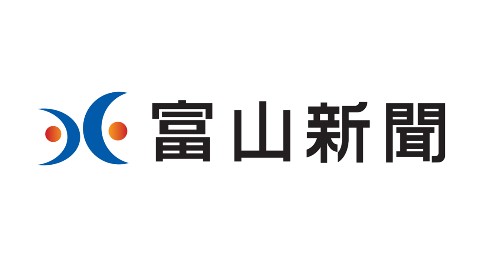 富山新聞社