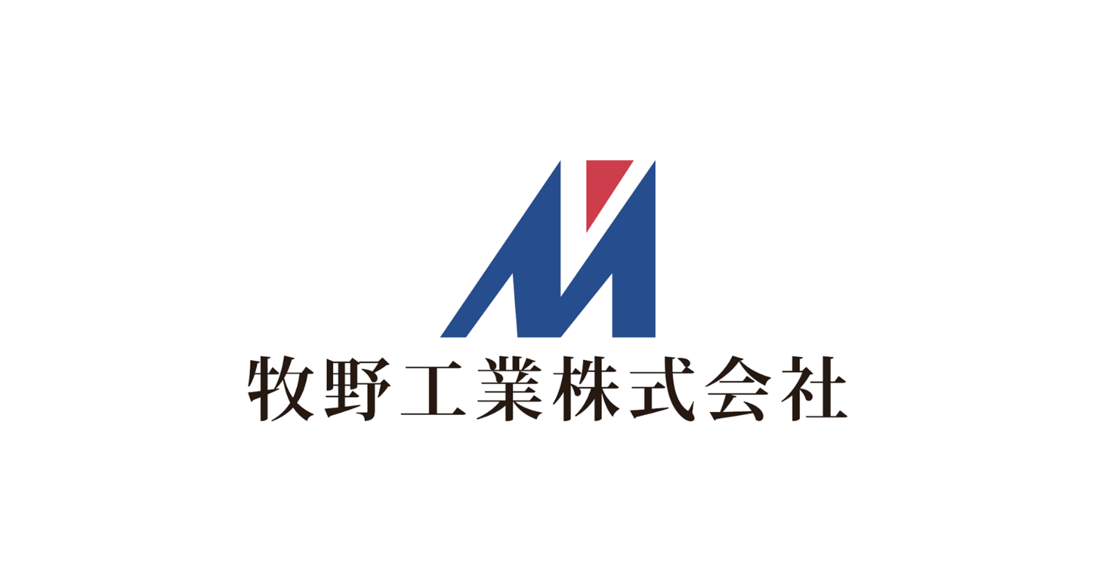 牧野工業株式会社