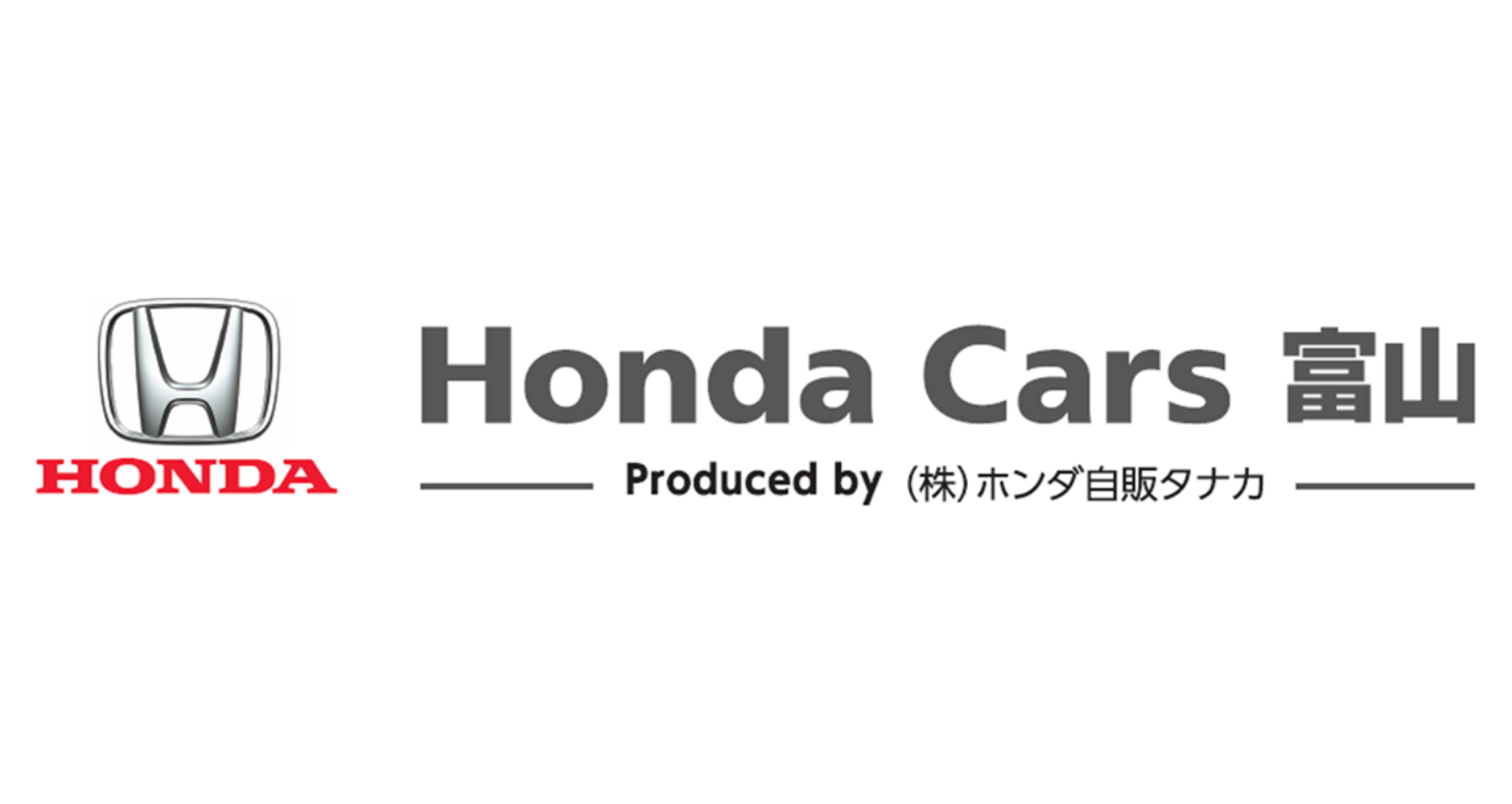 株式会社ホンダ自販タナカ