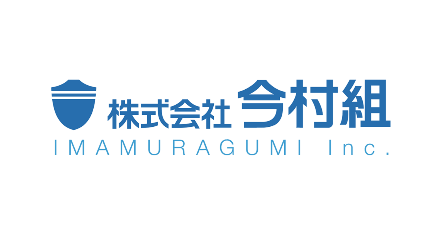 株式会社今村組