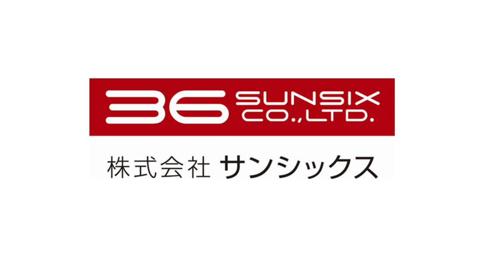 株式会社サンシックス
