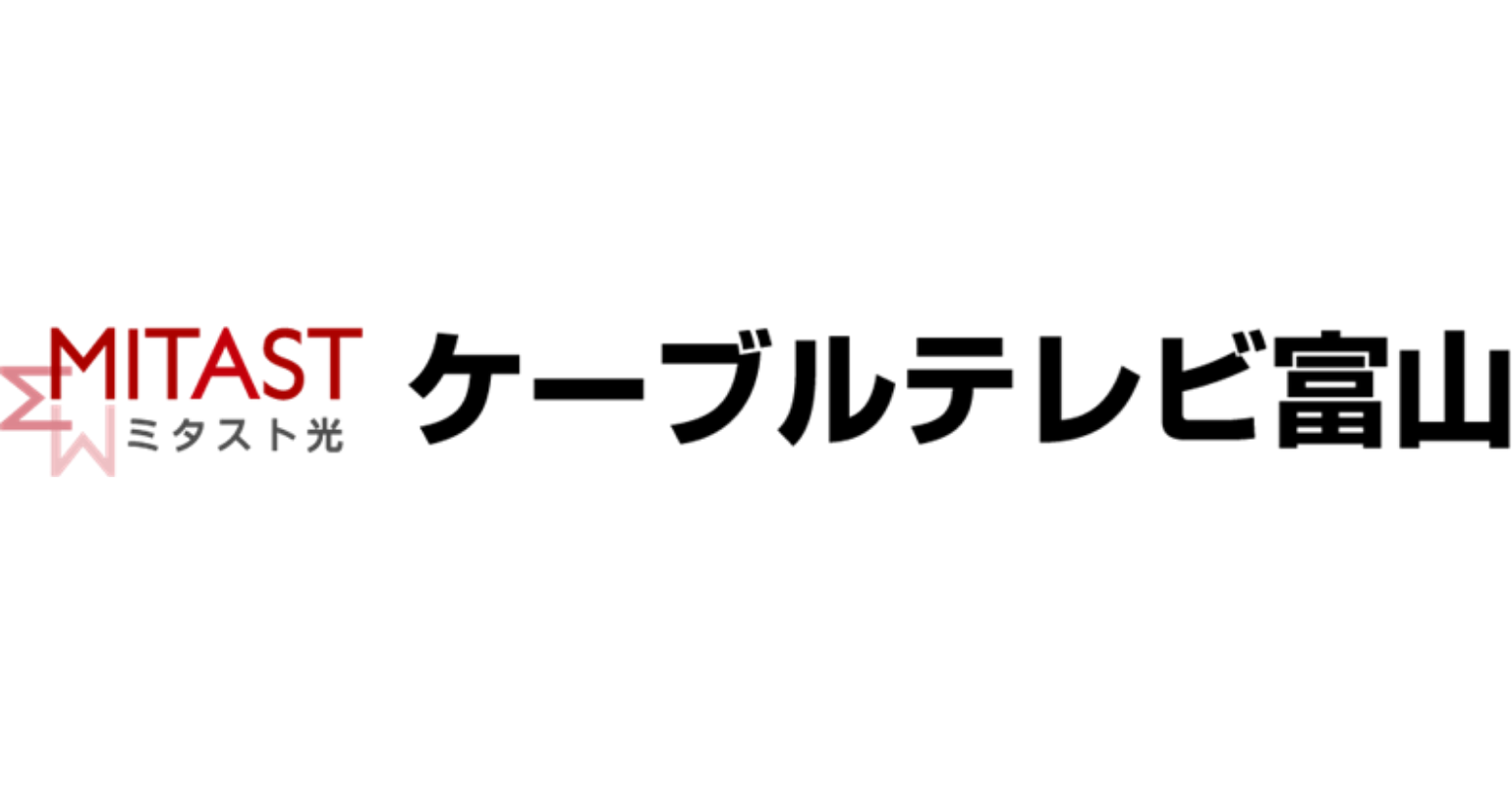 株式会社ケーブルテレビ富山