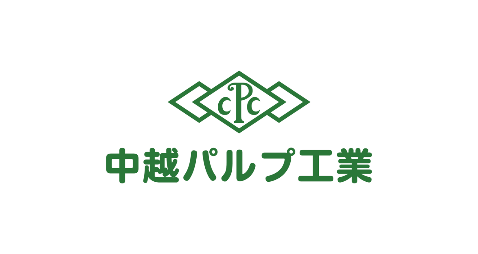 中越パルプ工業株式会社
