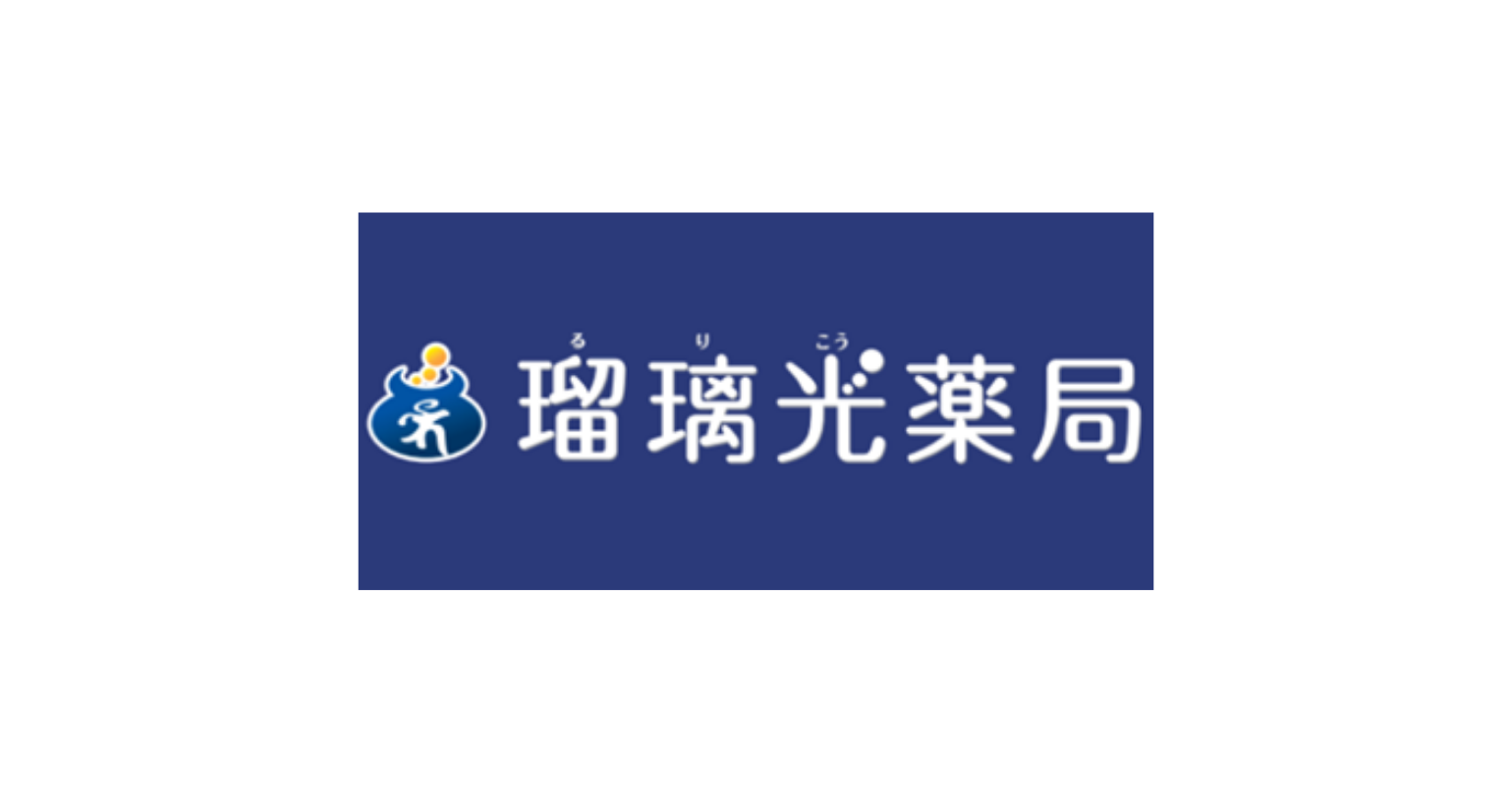 株式会社瑠璃光