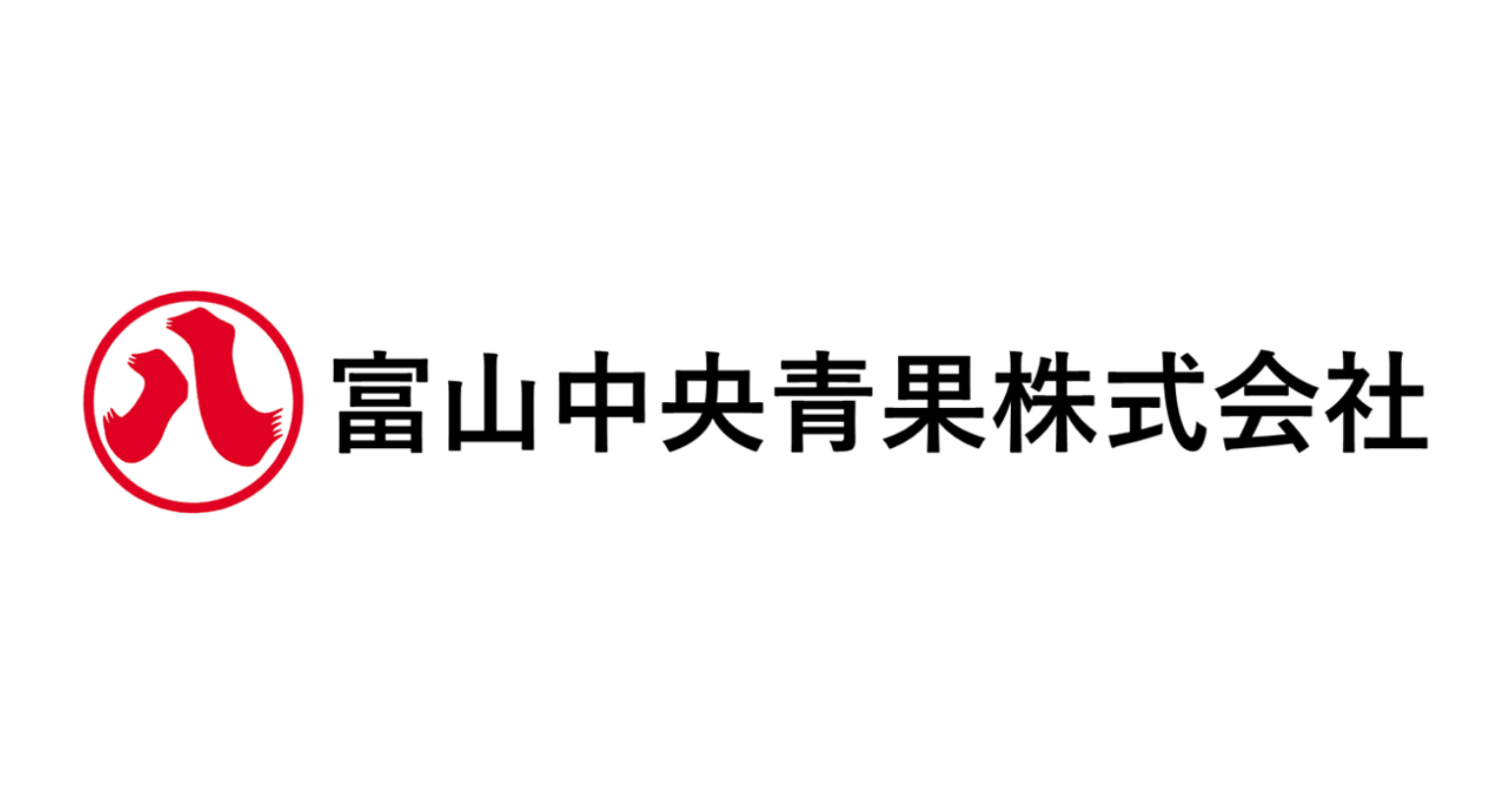 富山中央青果株式会社