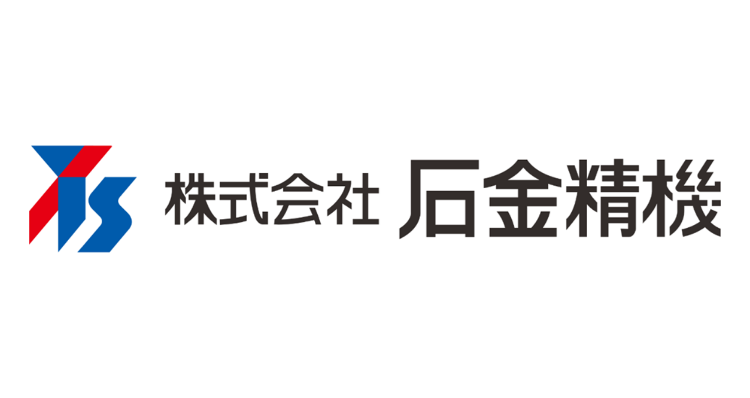 株式会社石金精機