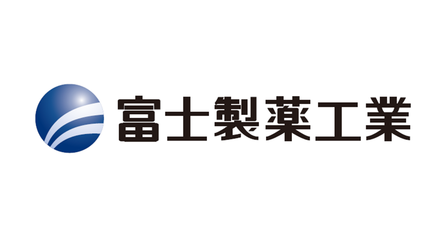 富士製薬工業株式会社