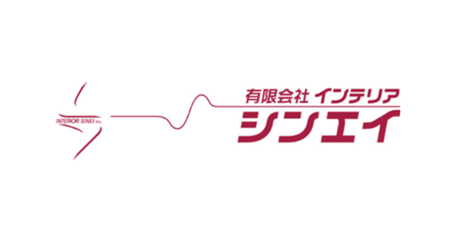 有限会社インテリアシンエイ