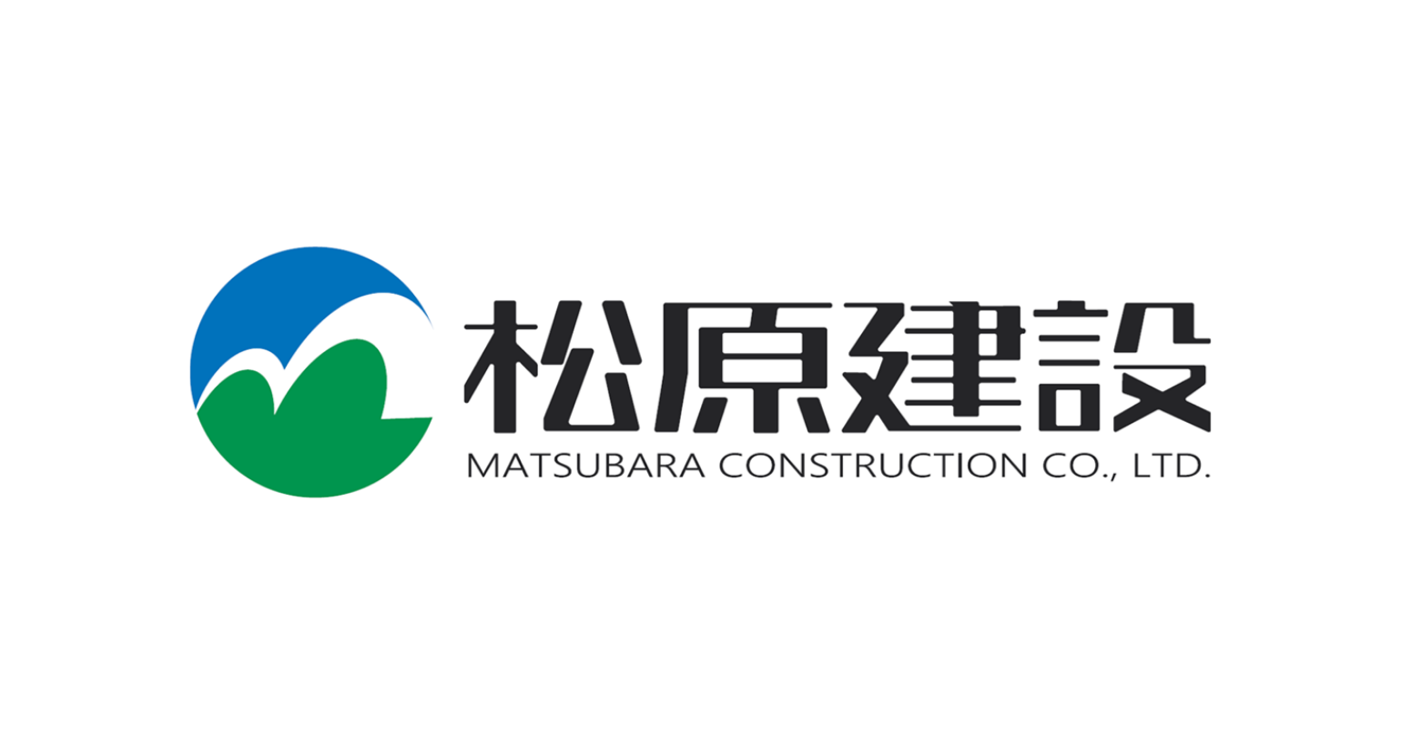 松原建設株式会社