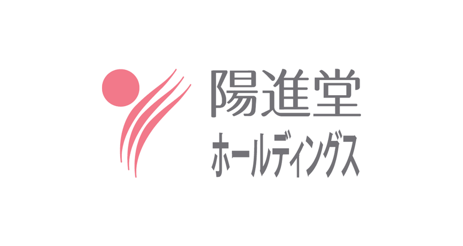 陽進堂ホールディングス株式会社