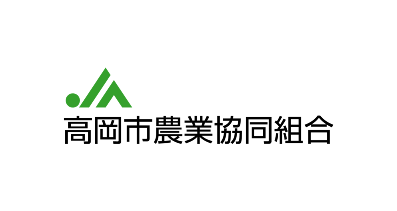 高岡市農業協同組合・一般社団法人高岡市農協会館