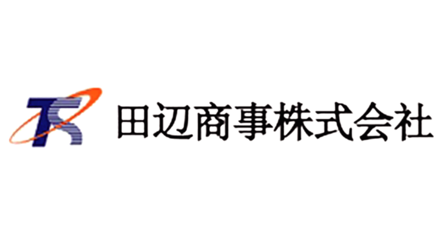 田辺商事株式会社