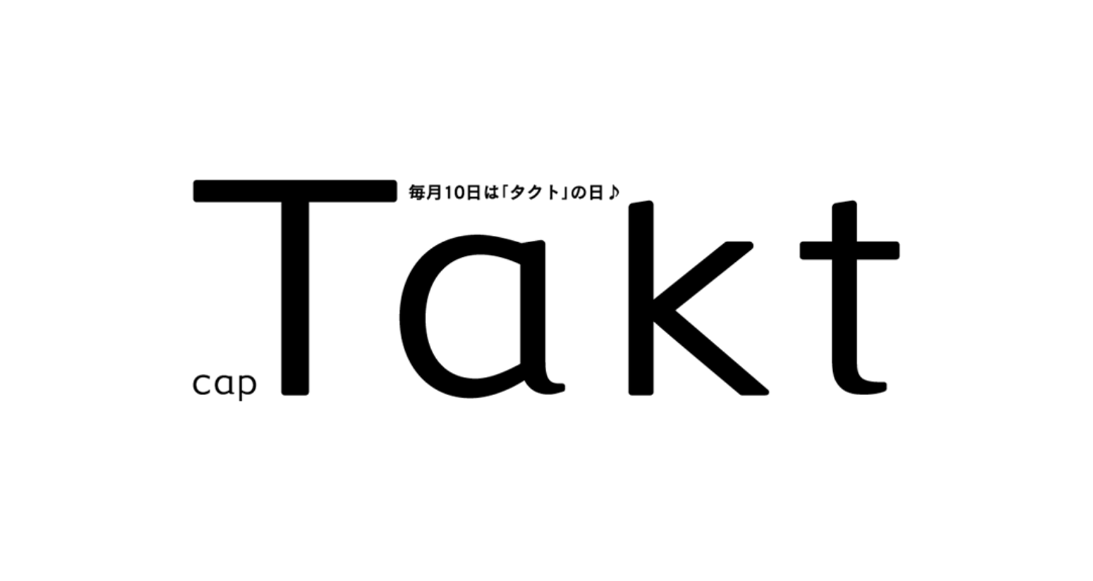 株式会社シー・エー・ピー