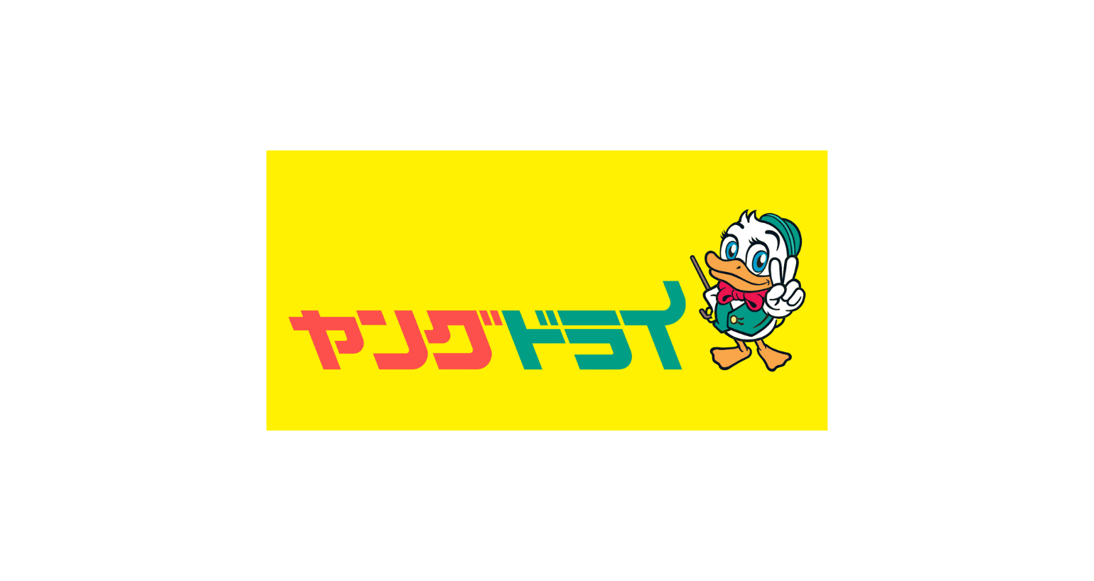 株式会社ヤングドライ