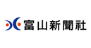 富山新聞