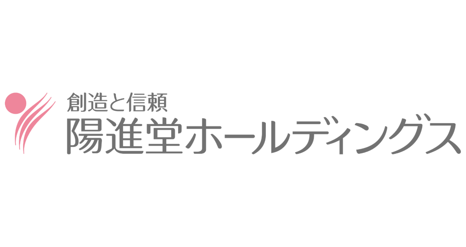 陽進堂ホールディングス株式会社