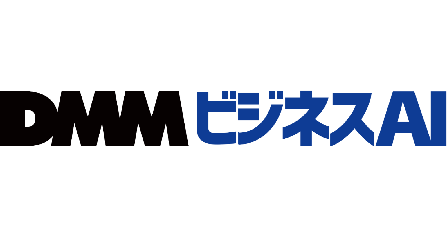 DMMビジネスAI