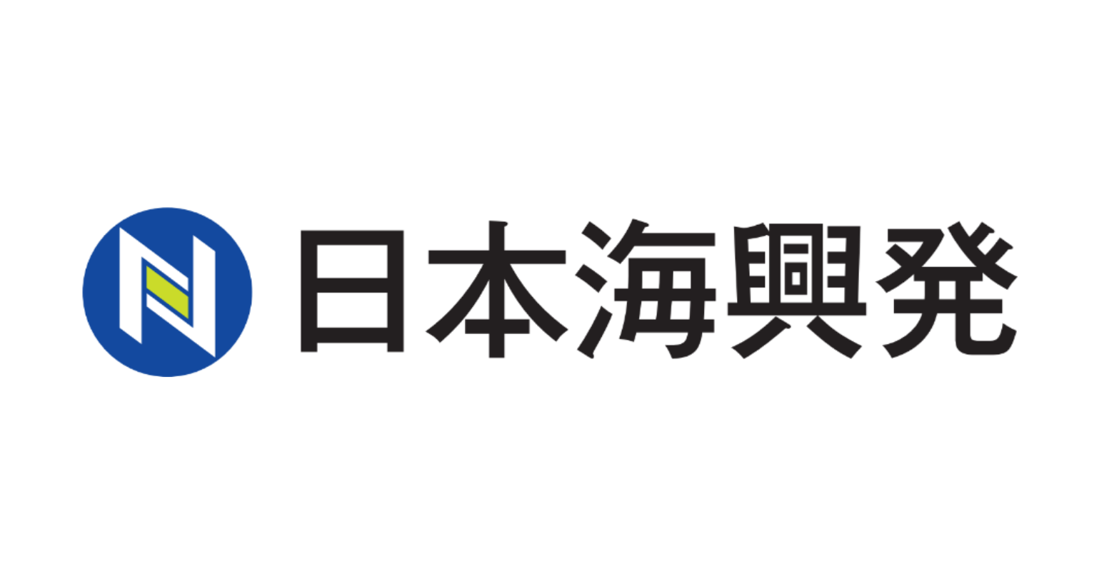 日本海興発株式会社