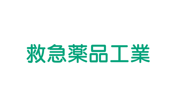 救急薬品工業株式会社