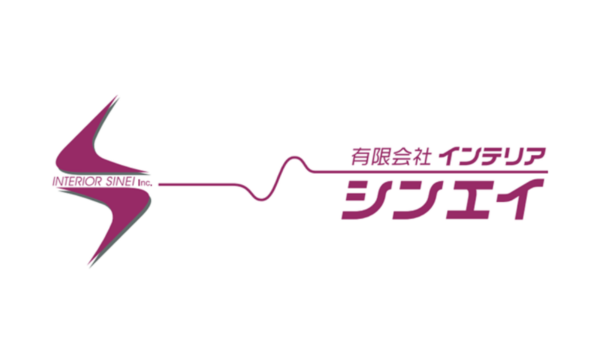 有限会社インテリアシンエイ