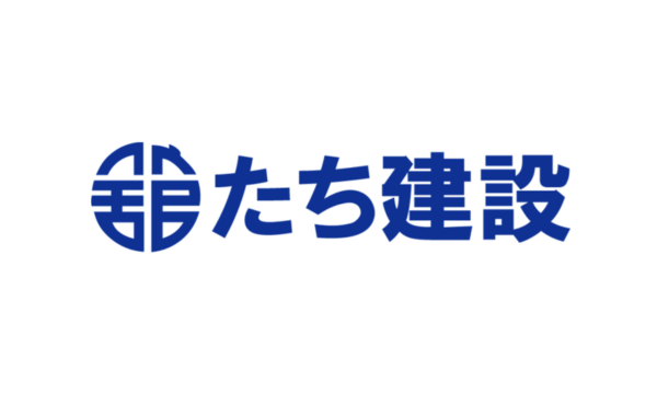 たち建設株式会社