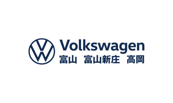 Volkswagen富山