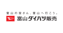 富山ダイハツ販売