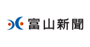 富山新聞