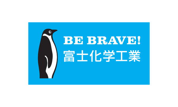 富士化学工業株式会社
